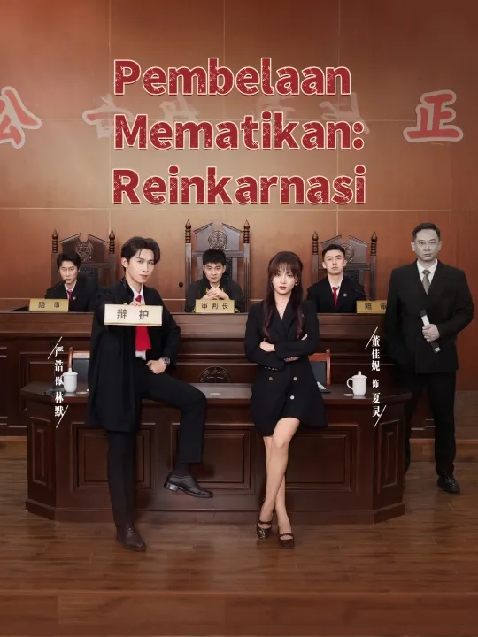 Pembelaan Mematikan: Reinkarnasi